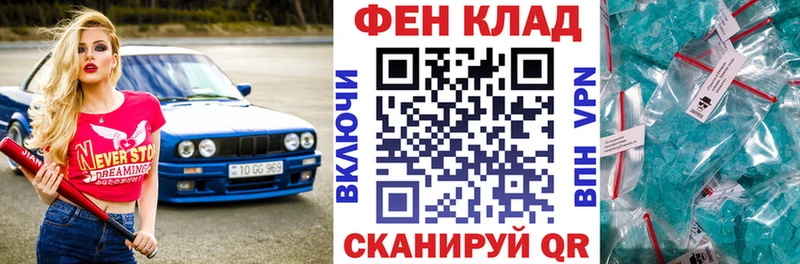 Amphetamine 97%  Артёмовский 