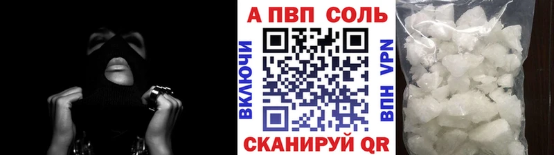 Alpha-PVP крисы CK  Артёмовский 