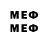 Мефедрон mephedrone NastyaScrimgeour