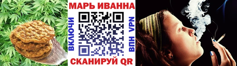 что такое наркотик Артёмовский Еда ТГК марихуана