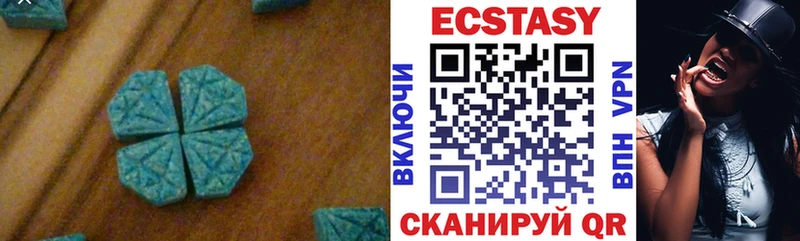 ЭКСТАЗИ 300 mg  где продают   Артёмовский 