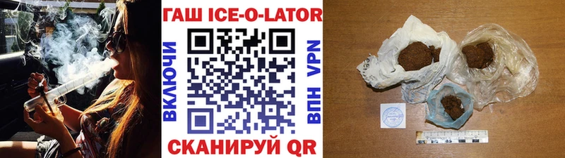 ГАШИШ хэш  гидра ссылки  Артёмовский  закладка 