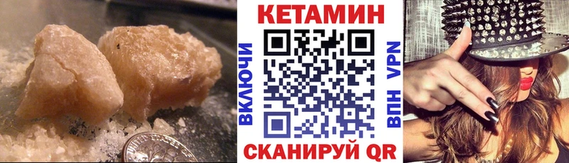 Кетамин ketamine Артёмовский