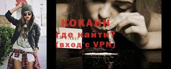 кокаин перу Алзамай