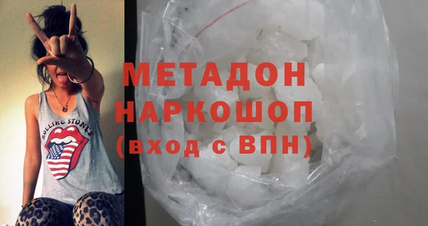 скорость mdpv Покачи