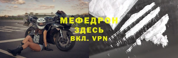 молекула духа Покровск