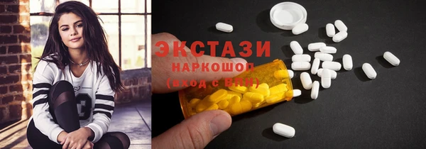амф Билибино