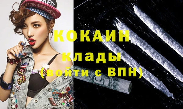скорость mdpv Покачи