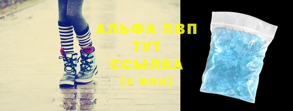 меф Алексин