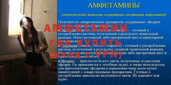 меф Алексин