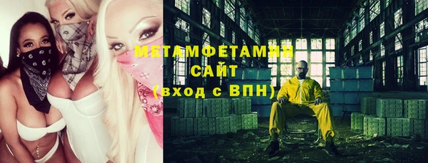 меф Алексин