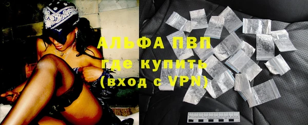 винт Алексеевка