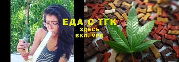 меф Алексин