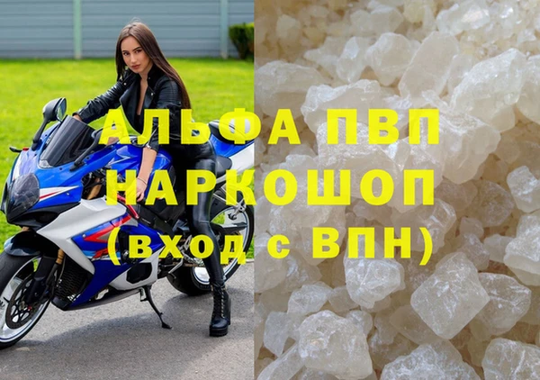 меф Алексин