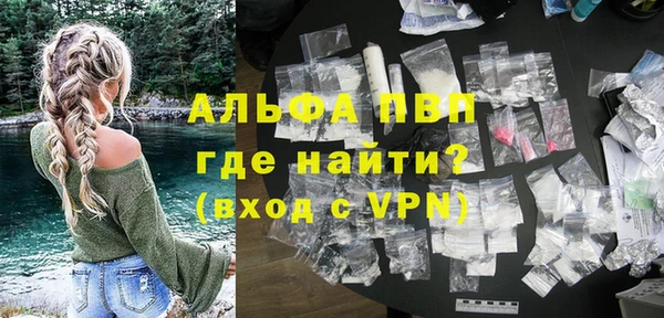 меф Алексин