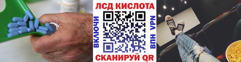 купить наркоту  Артёмовский  LSD-25 экстази ecstasy 