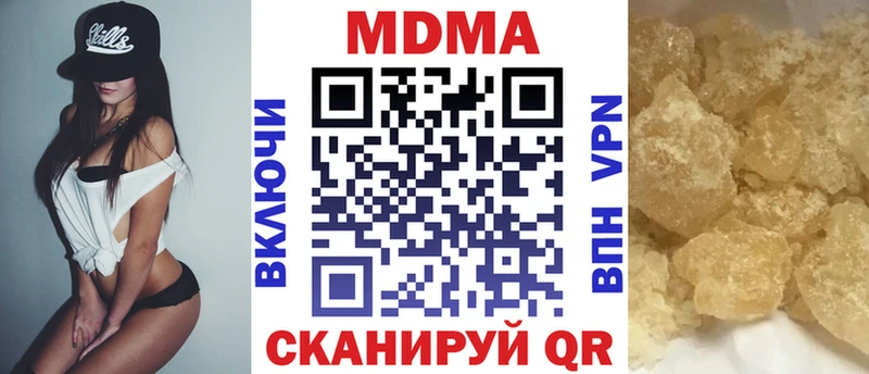 как найти закладки  Артёмовский  kraken как войти  MDMA кристаллы 