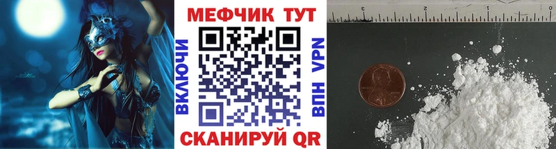 Мефедрон 4 MMC  blacksprut зеркало  Артёмовский  дарнет шоп 