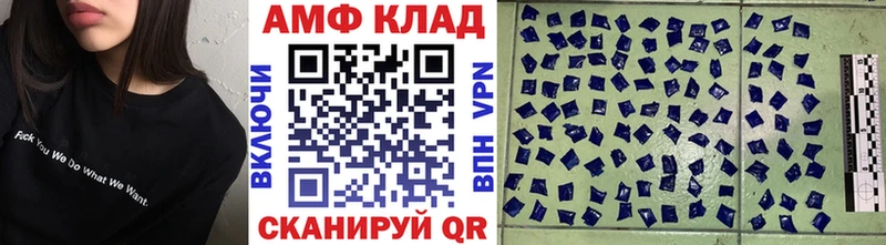 Первитин витя  цены   Артёмовский 
